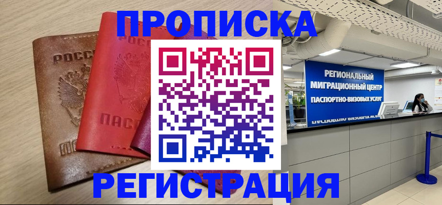 регистрация для школы в Сарапуле